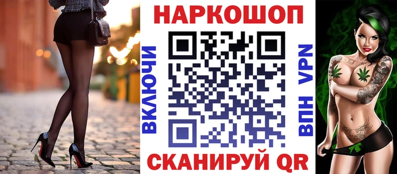 Купить Cocaine Alpha PVP Бошки Шишки Меф мяу мяу Чегем