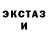 Экстази louis Vuitton Vadim Cundev