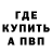 ГАШ гарик Kaind 7Knights