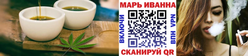Еда ТГК конопля  Купить  Чегем 