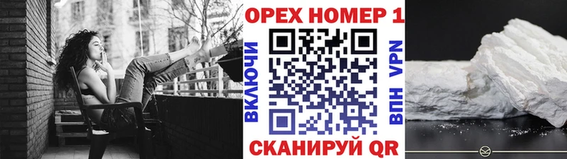 Cocaine Fish Scale  Купить  Чегем 
