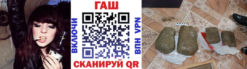 Купить  Чегем  ГАШИШ VHQ 