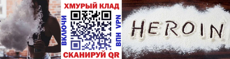 Купить  Чегем  Героин VHQ 