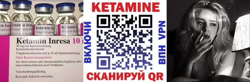 Купить  Чегем  Кетамин ketamine 