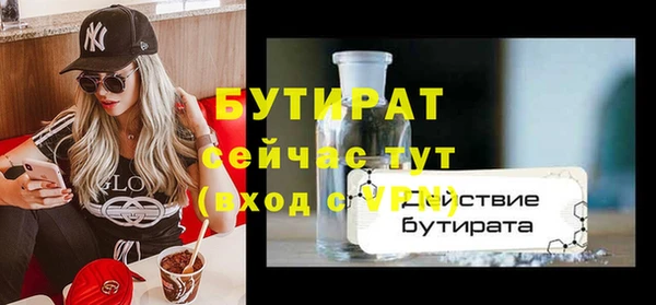 MDMA Покачи