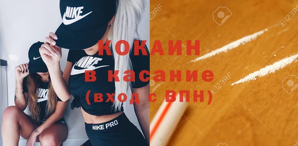 мяу мяу кристалл Покровск