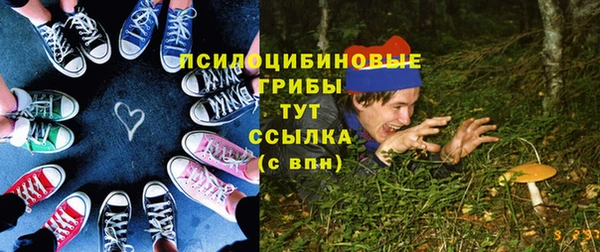 марки nbome Покров