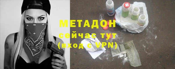 мяу мяу кристалл Покровск