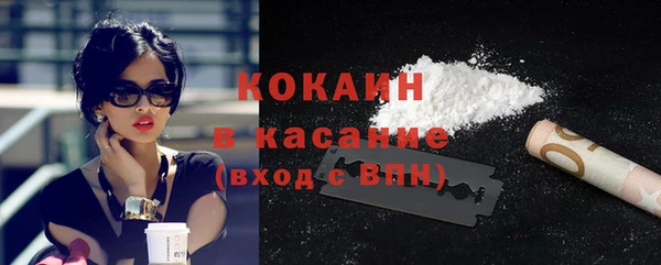 мяу мяу кристалл Покровск