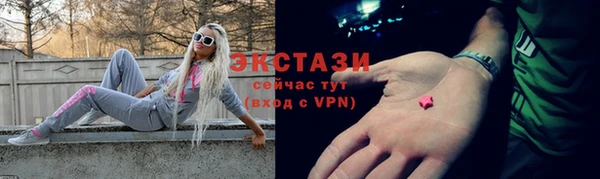 мяу мяу кристалл Покровск