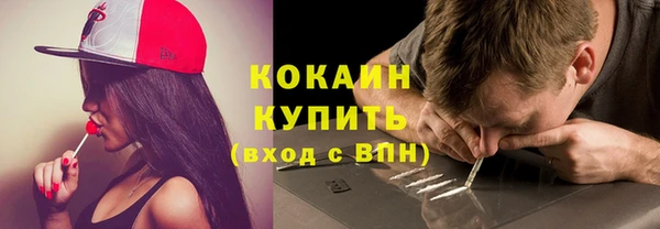 мяу мяу кристалл Покровск