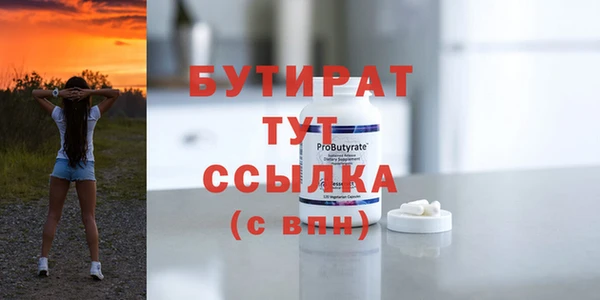 марки nbome Покров