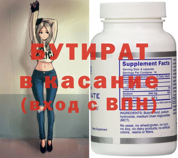 марки nbome Покров