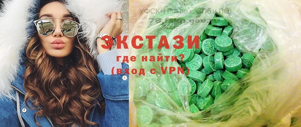 MDMA Покачи