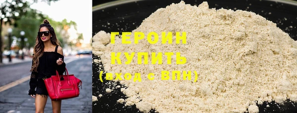 мяу мяу кристалл Покровск