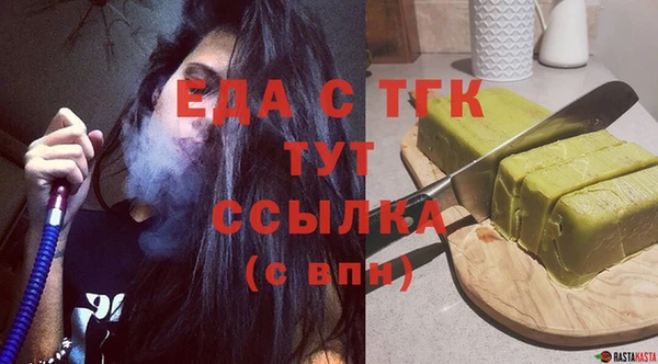 мяу мяу кристалл Покровск