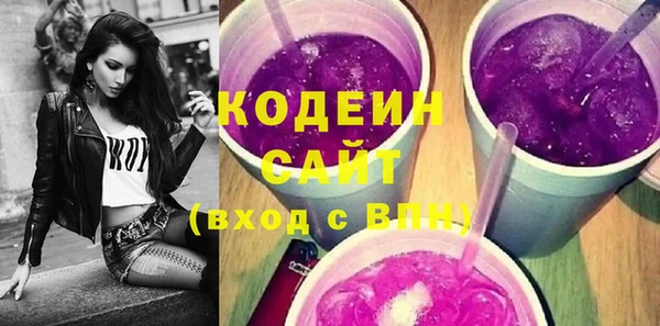 мяу мяу кристалл Покровск