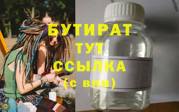 мяу мяу кристалл Покровск