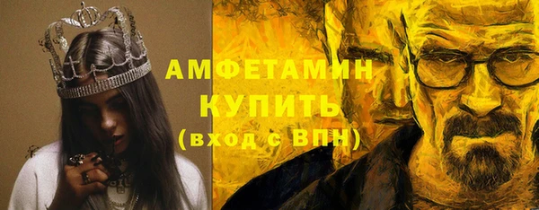 MDMA Покачи