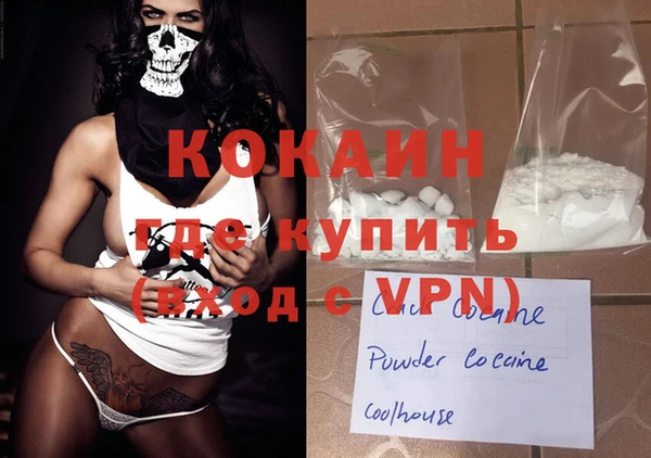 марки nbome Покров