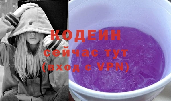марки nbome Покров