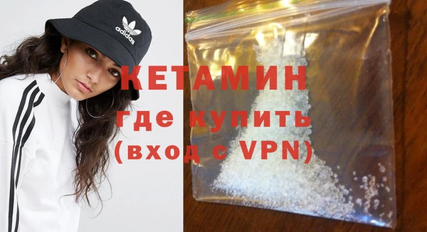 MDMA Покачи