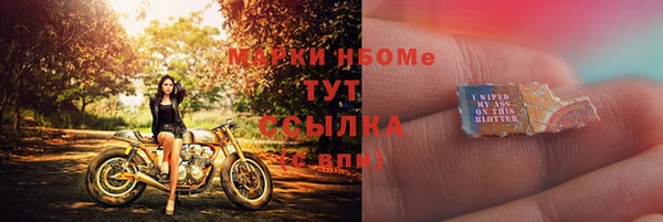 MDMA Покачи