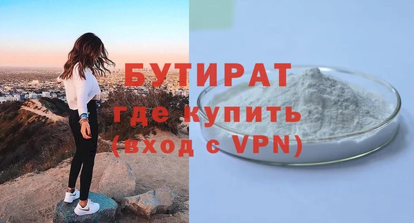 марки nbome Покров