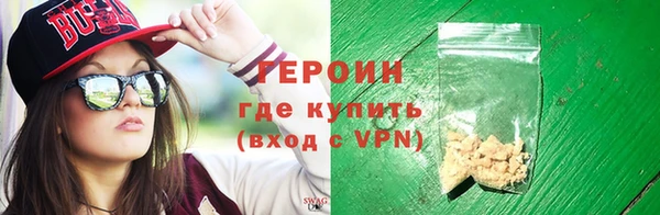 мяу мяу кристалл Покровск