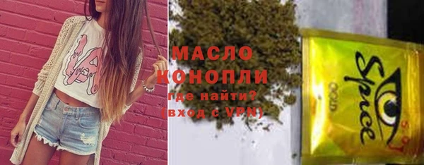 марки nbome Покров
