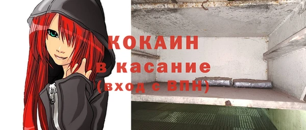 мяу мяу кристалл Покровск