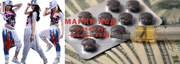 MDMA Покачи