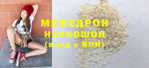 MDMA Покачи