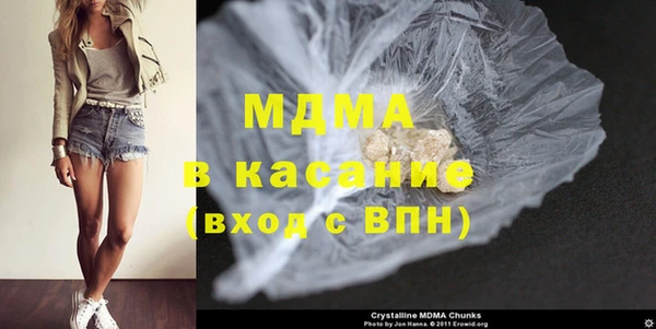 MDMA Покачи