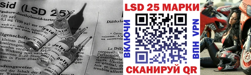 Лсд 25 экстази кислота  Купить где  Чегем 