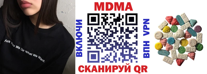 Купить где  Чегем  МДМА VHQ 