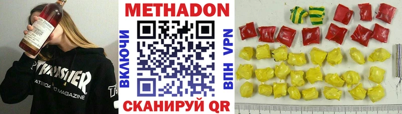 Купить закладки  Чегем  Метадон белоснежный 