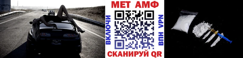 Купить закладки  Чегем  МЕТАМФЕТАМИН винт 