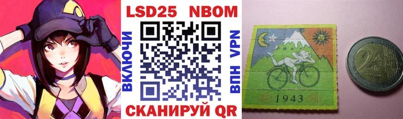 Марки NBOMe 1,5мг  Купить  Чегем 
