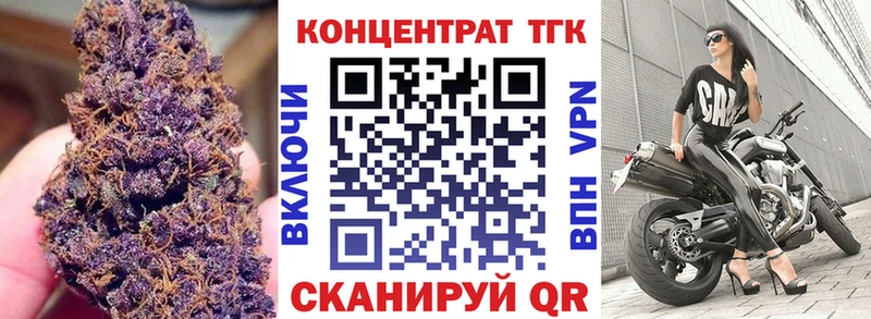 Купить где Чегем Дистиллят ТГК вейп